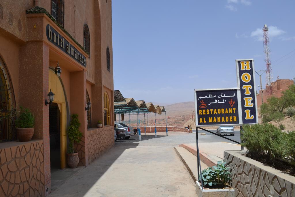 Hotel Almanader Boumalne 部屋 写真